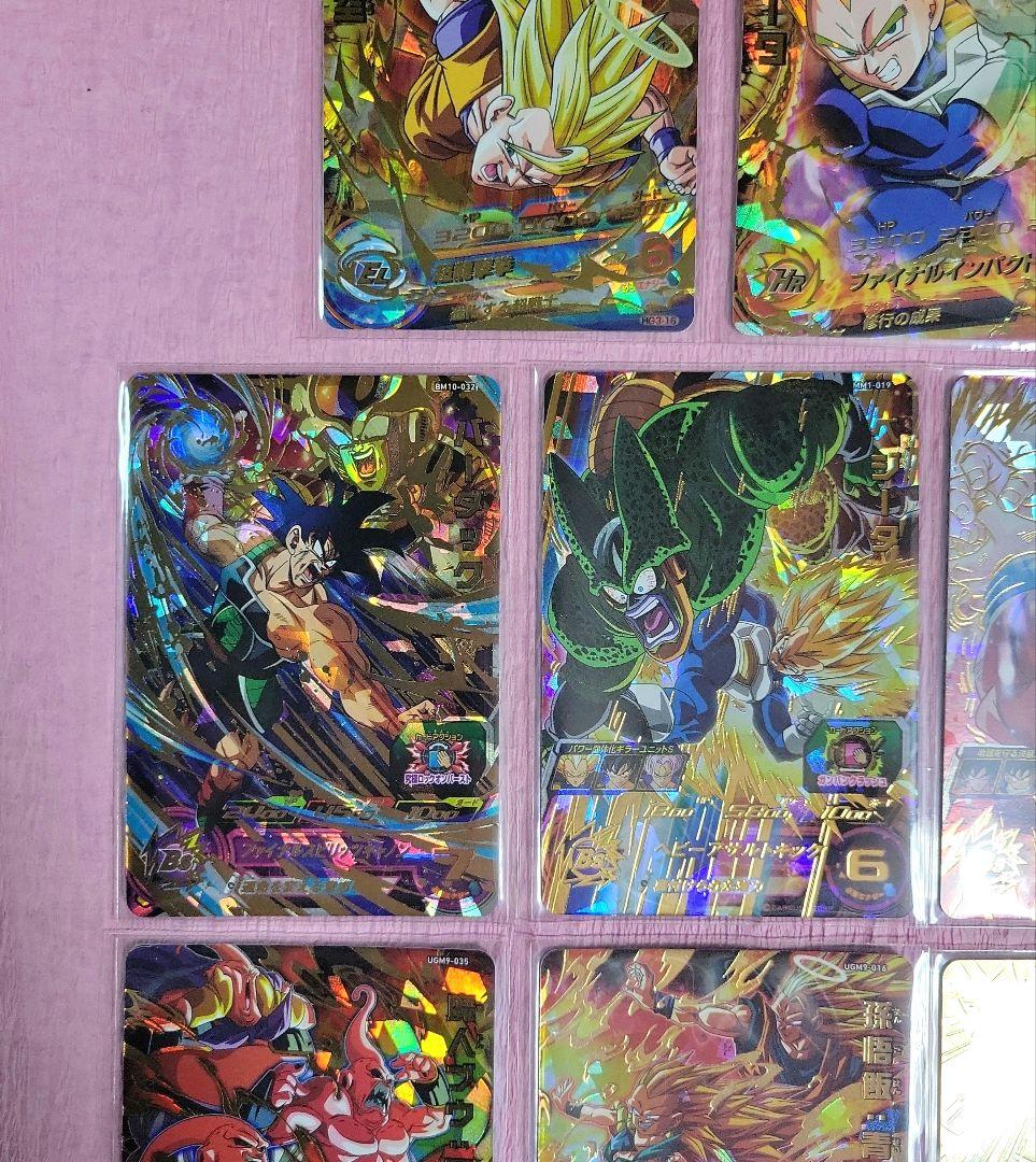 旧弾 有り 星4 ドラゴンボールヒーローズ まとめ売り
