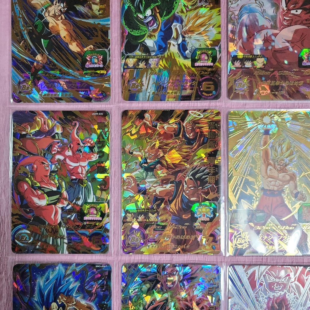 旧弾 有り 星4 ドラゴンボールヒーローズ まとめ売り