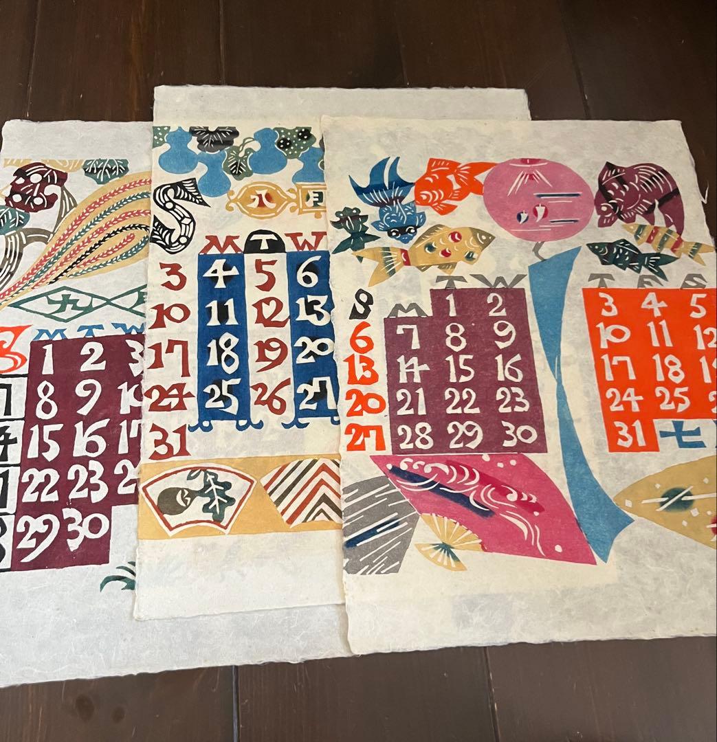芹沢銈介 型染カレンダ 1980年版。2036年　や2008年にも