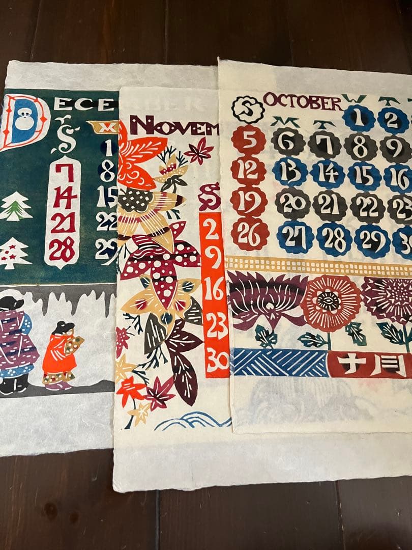 芹沢銈介 型染カレンダ 1980年版。2036年　や2008年にも