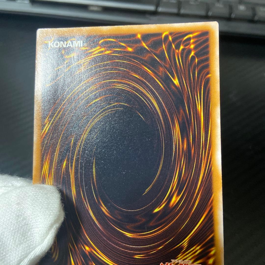 遊戯王 青眼の白龍 SM-51 レリーフ アルティメットレア