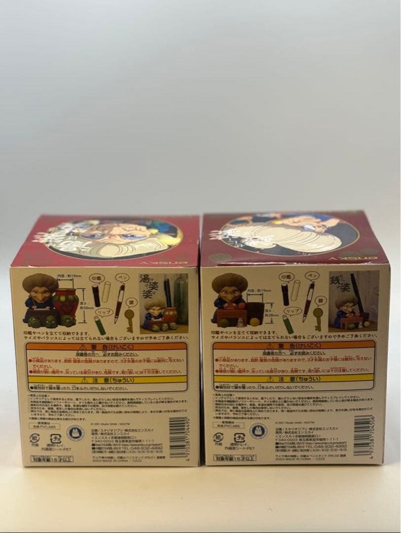 ジブリ 千と千尋の神隠し 置物 フィギュア スタジオジブリ ＜新品.未使用＞