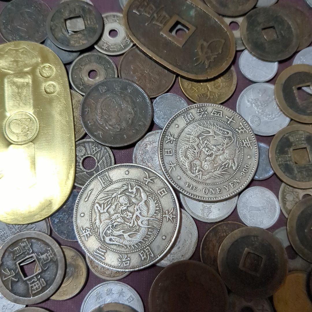 日本の古銭コレクション 25