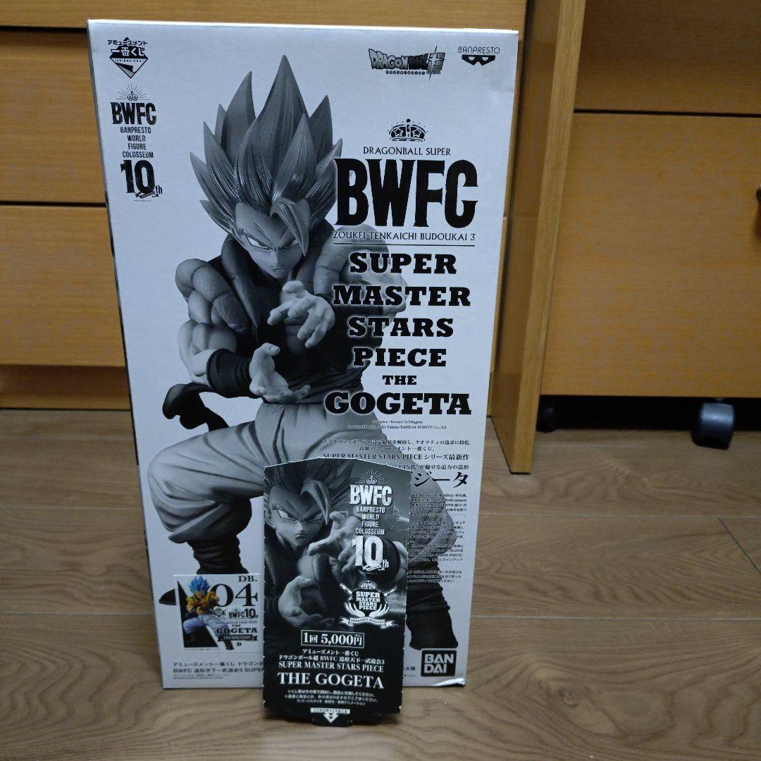 SMSP BWFC 10周年 THE GOGETA D賞