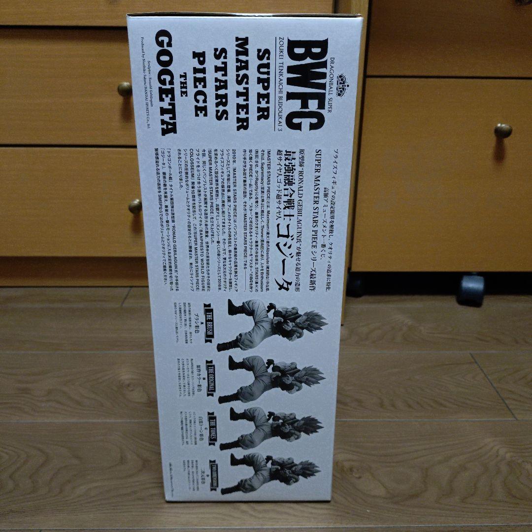 SMSP BWFC 10周年 THE GOGETA D賞