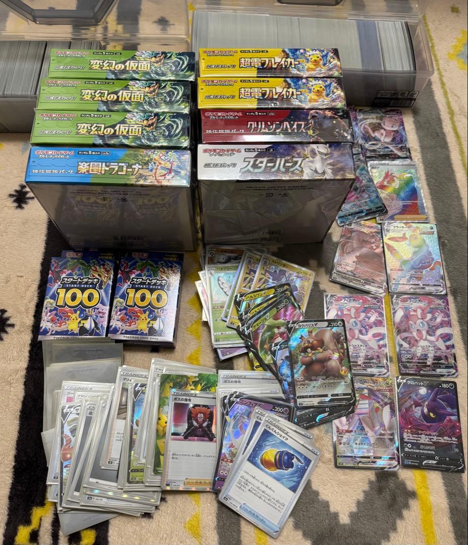 【引退】シュリンク付き8箱＋所有カード全て