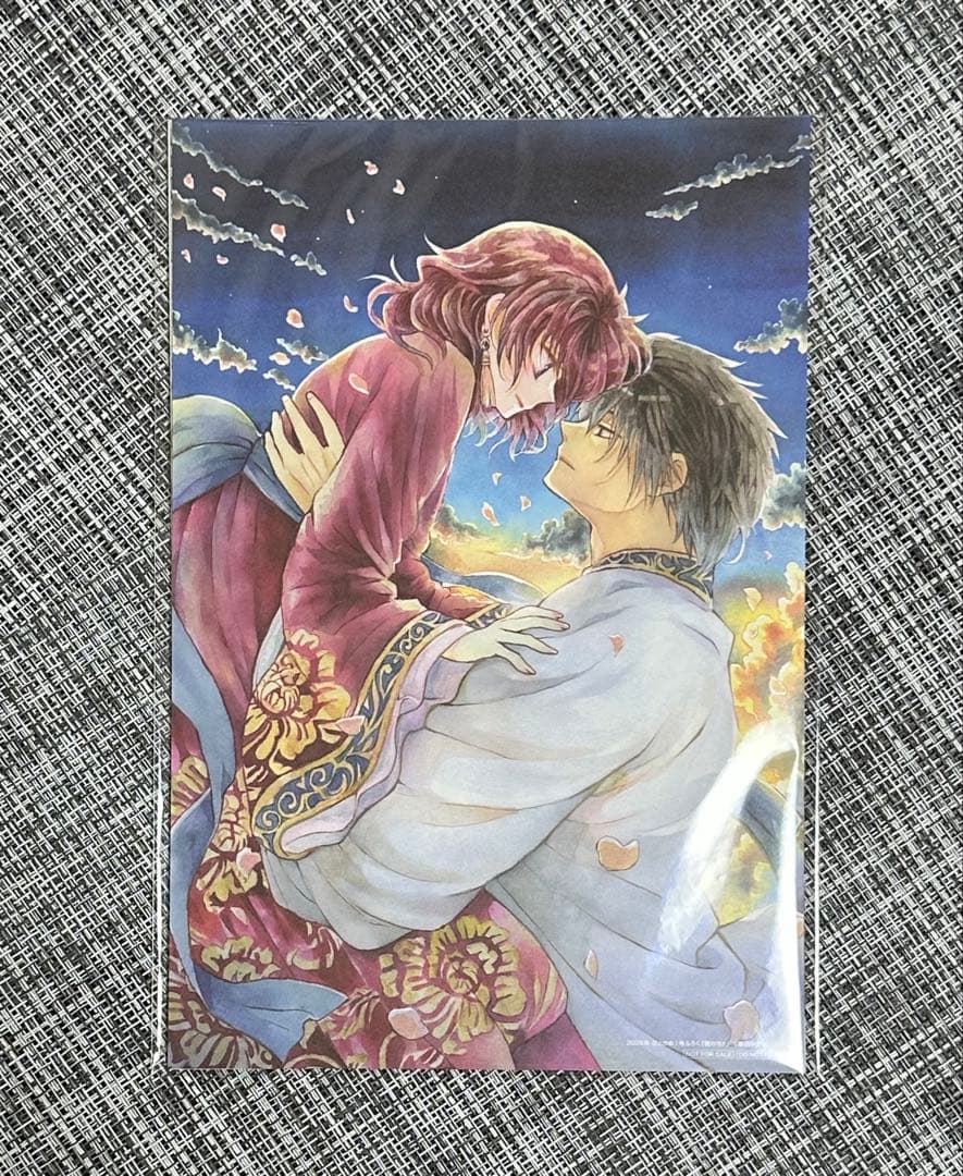 【限定お値下げ】花とゆめ 暁のヨナ アニメイトセット