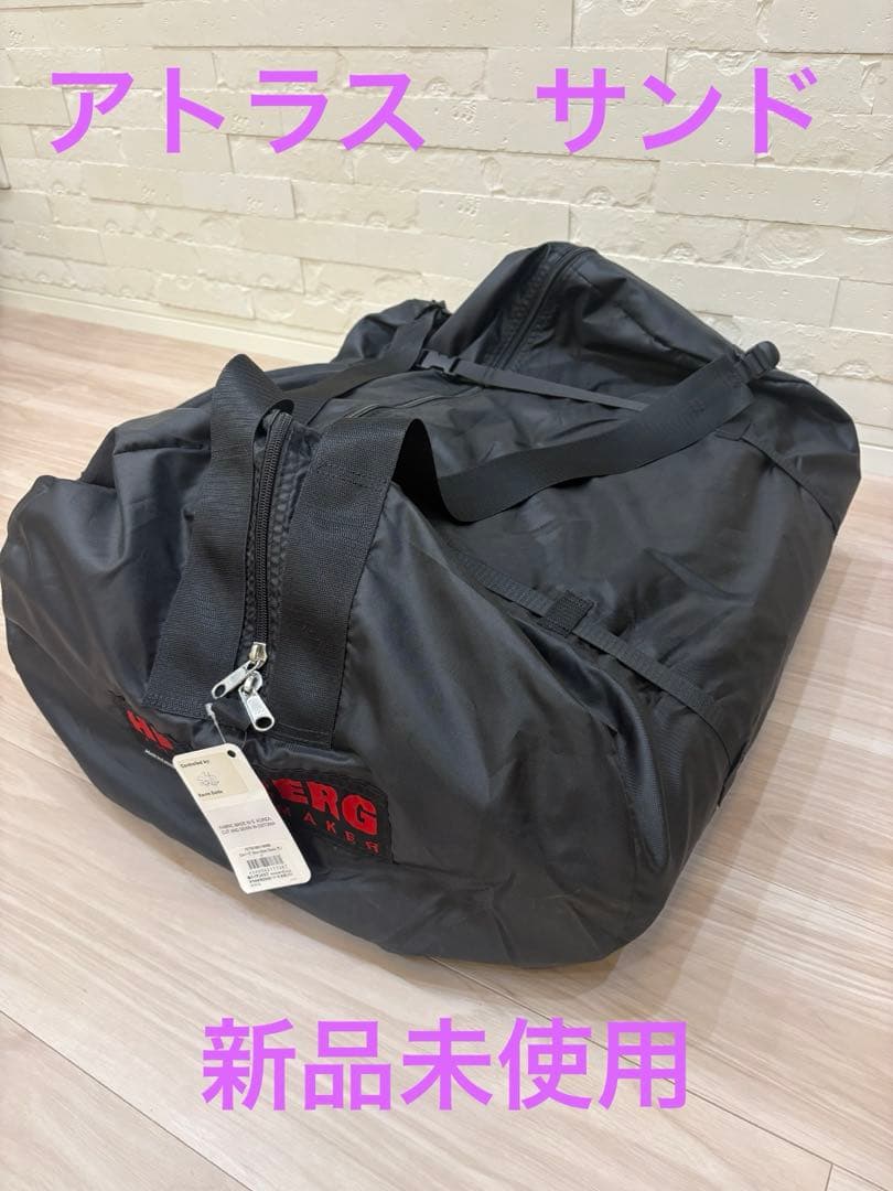 HILLEBERG Atlas ヒルバーグ アトラス サンド　エストニア製