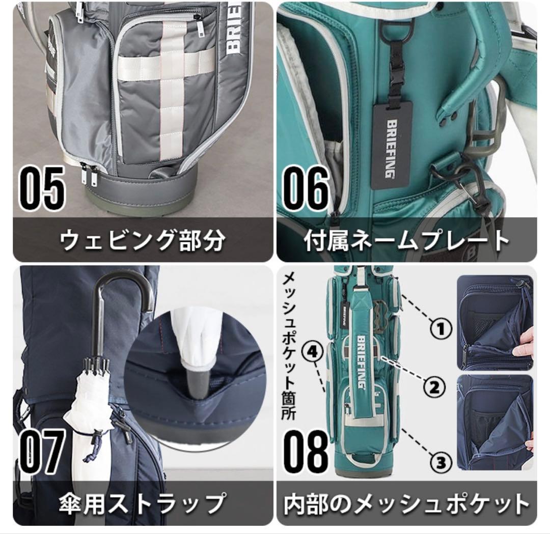 BRIEFING CR-6#2 美品ゴルフバッグ・キャディバッグ グレー