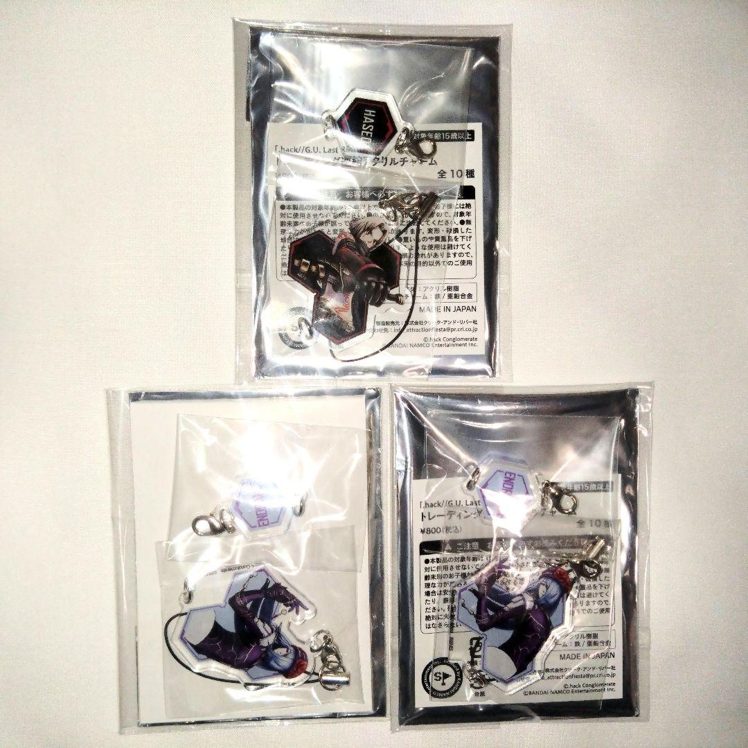 .hack//G.U. アトラクションフェスタ 限定グッズ ９点セット