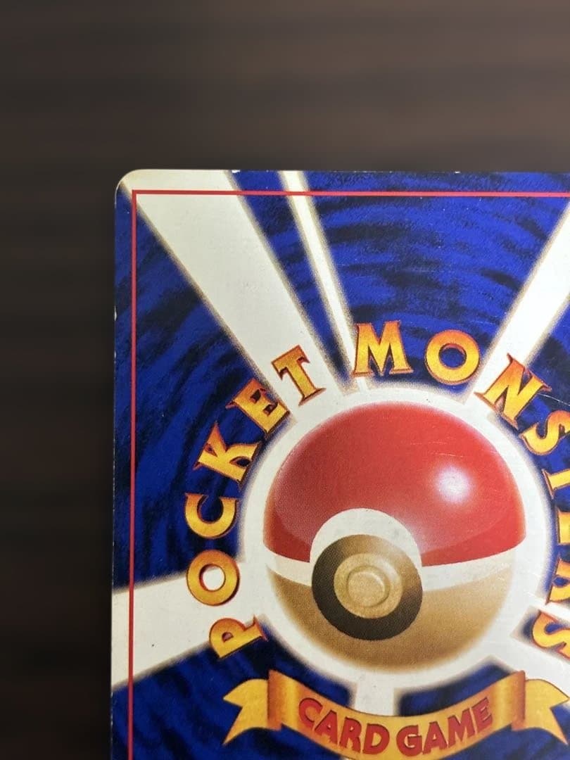 カメックス_「とりかえっこプリーズ」 キャンペーンカード PROMO 第1世代…