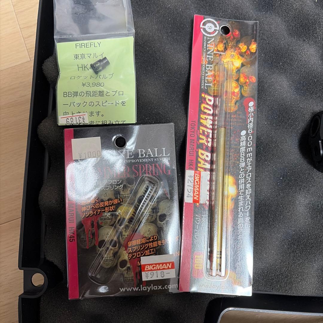 HK45 ガスガン マガジン2本付き　東京マルイ