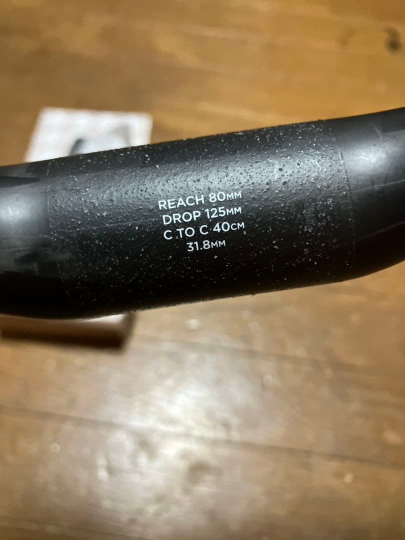 Easton ec70 カーボンハンドル