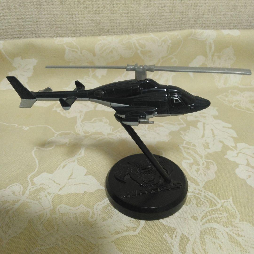エアーウルフ　AIRWOLFヘリコプター模型 ブラック 武装仕様