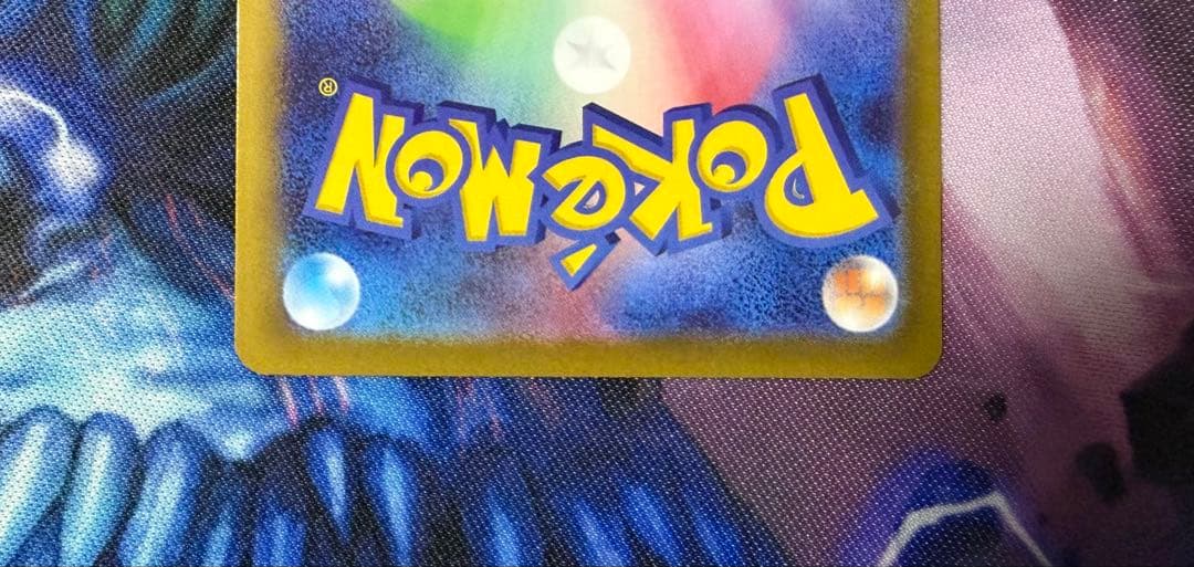 ポケモンカード ニャースex SAR