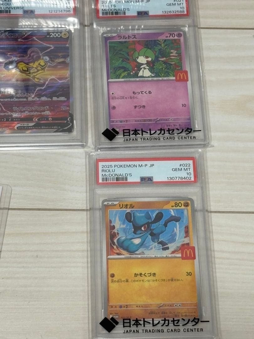 ポケモンカードゲーム まとめ売り