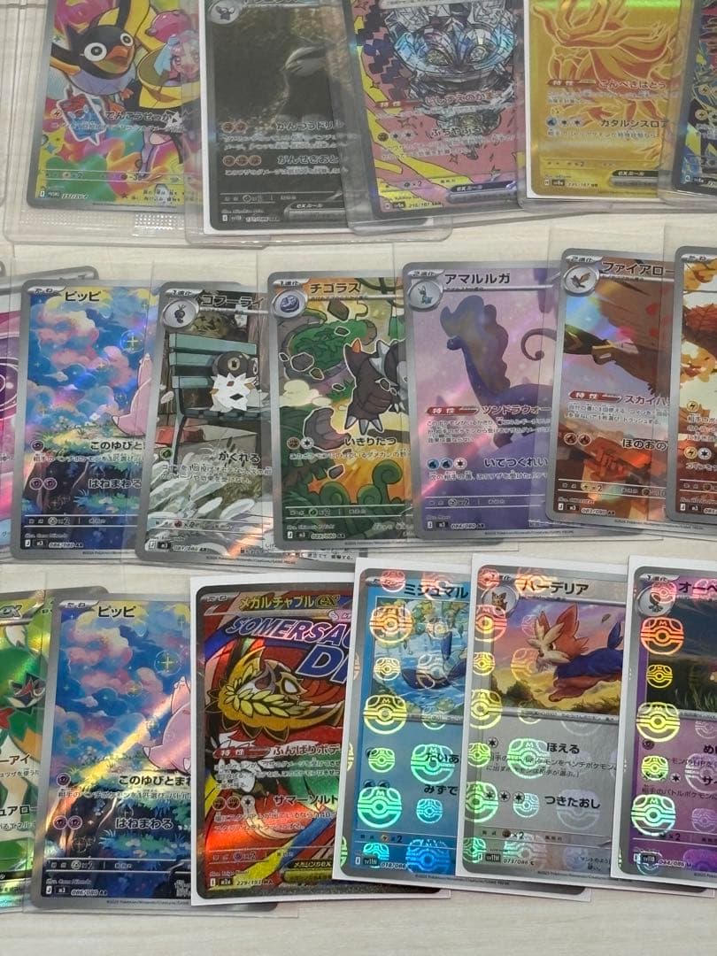 ポケモンカードゲーム まとめ売り