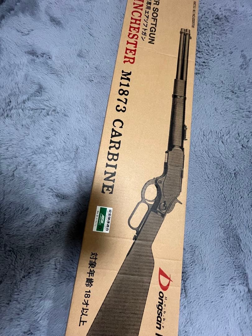 KTW ウィンチェスターM1873 エアーコッキング