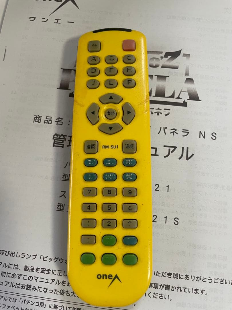 ワンエー データカウンター用 パネラS 設定リモコン＆マニュアルセット