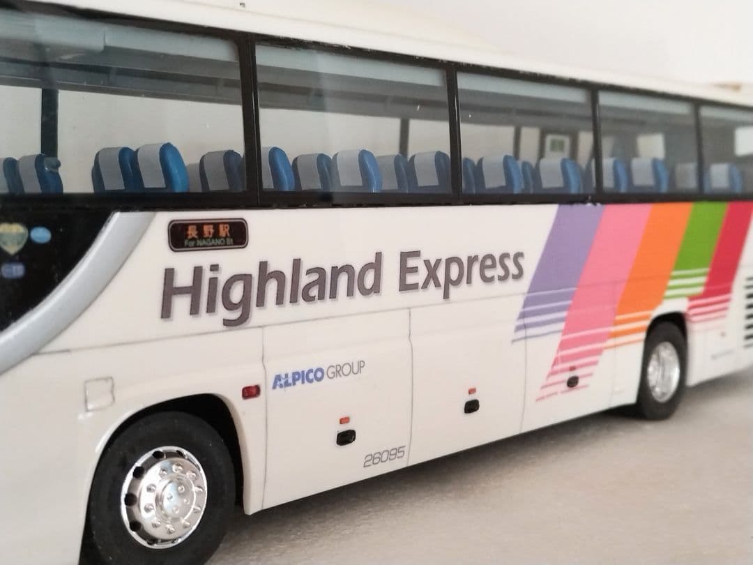 1/32 アルピコハイランド高速バス(いすゞガーラSHD)素人組立品