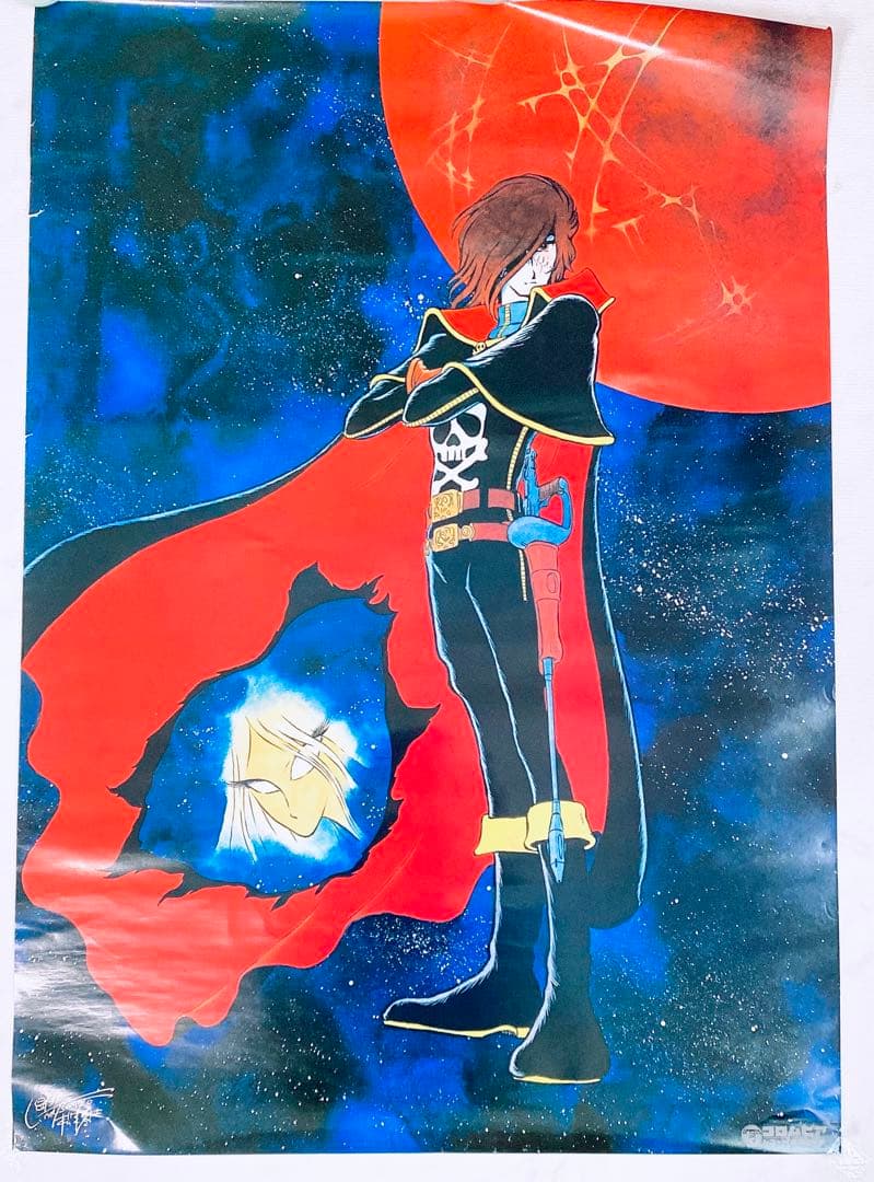 【松本零士】俺の旗の下に　キャプテンハーロックポスター