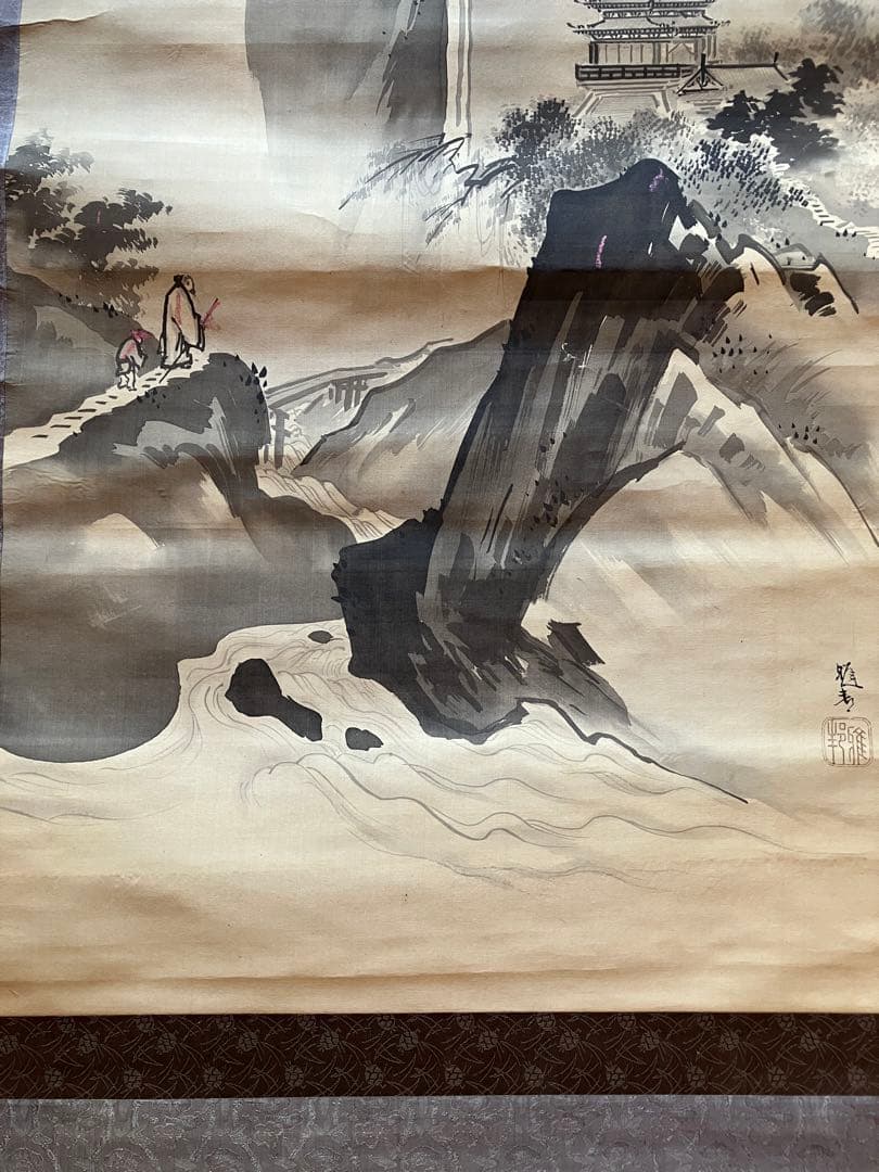 橋本雅邦 模写/山水人物図/掛軸/名家伝来/