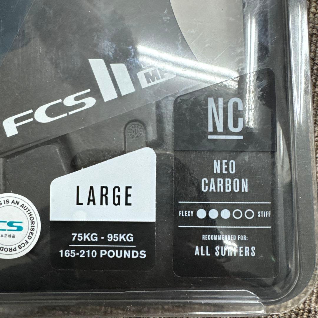 ミックファニング　ネオカーボンフィン ラージ 3本セット　美品