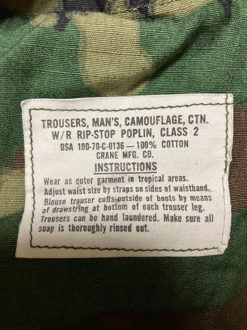 米軍実物　70's ⑤② ジャングルファティーグ　ERDL デッドストック