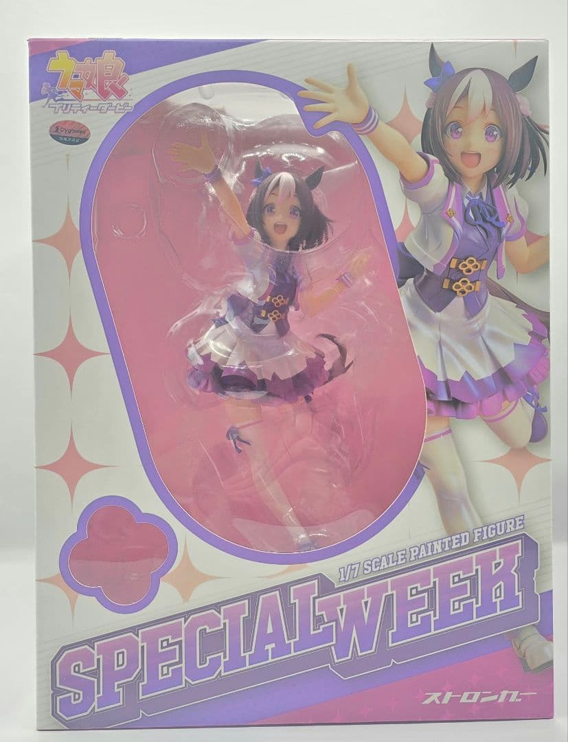 ウマ娘　スペシャルウィーク　フィギュア　ストロンガー