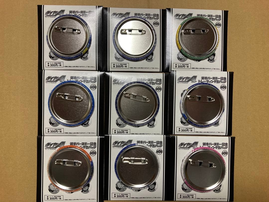 ダイヤのA バースデー　缶バッジ　御幸