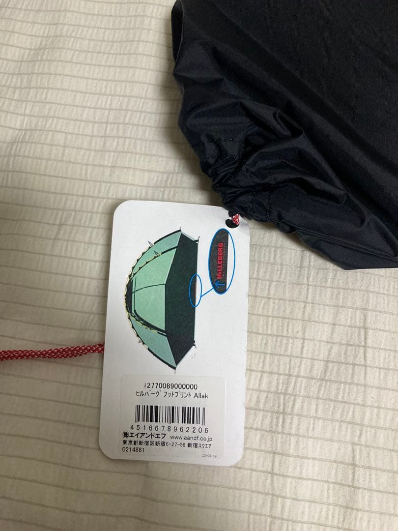 d*6様 新品未使用　ヒルバーグアラック2テントグリーン純正フットプリント付き