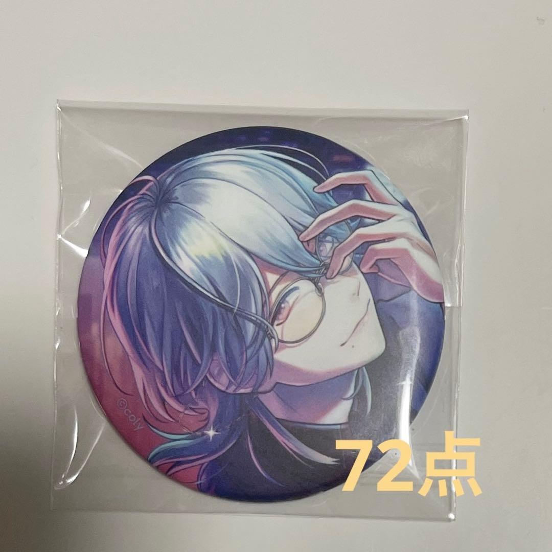 ブレマイ　在間　缶バッジ　AGF2023