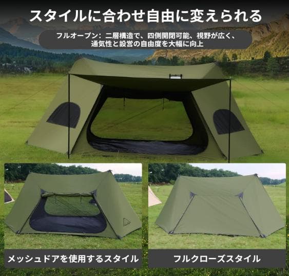 【訳あり】 TENPLAY 1-2人用 TCコットンテント カーキ