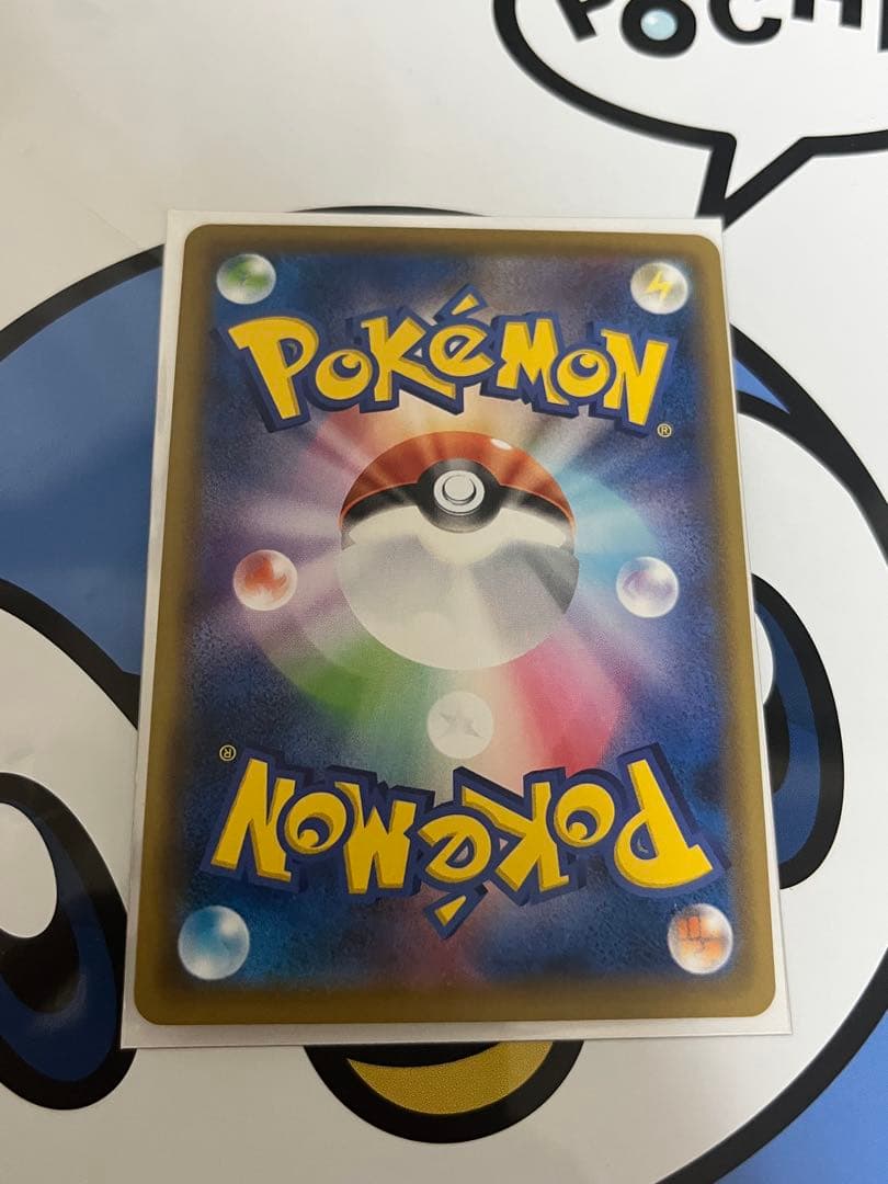 超貴重　完全美品）ポケモンカード　マリィ　SR シールド