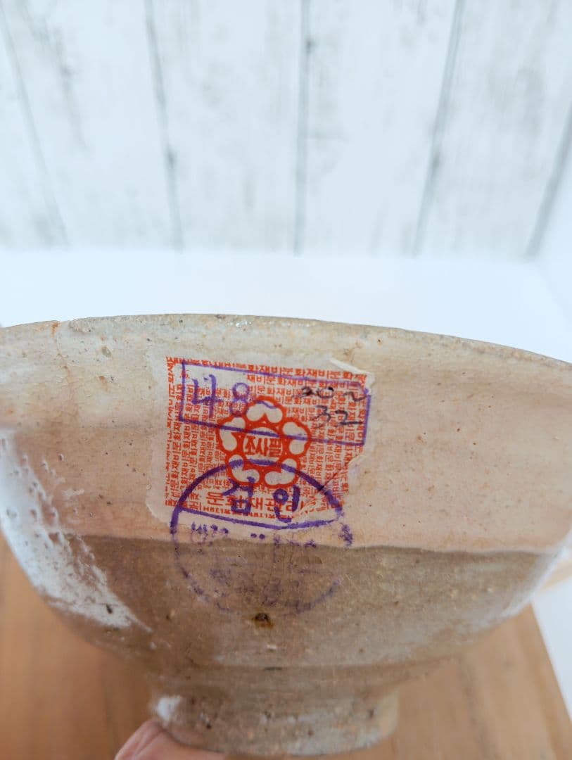 高麗 無地掃目茶碗 李王朝初期 　約450年前頃 西暦1574年頃　韓国工芸