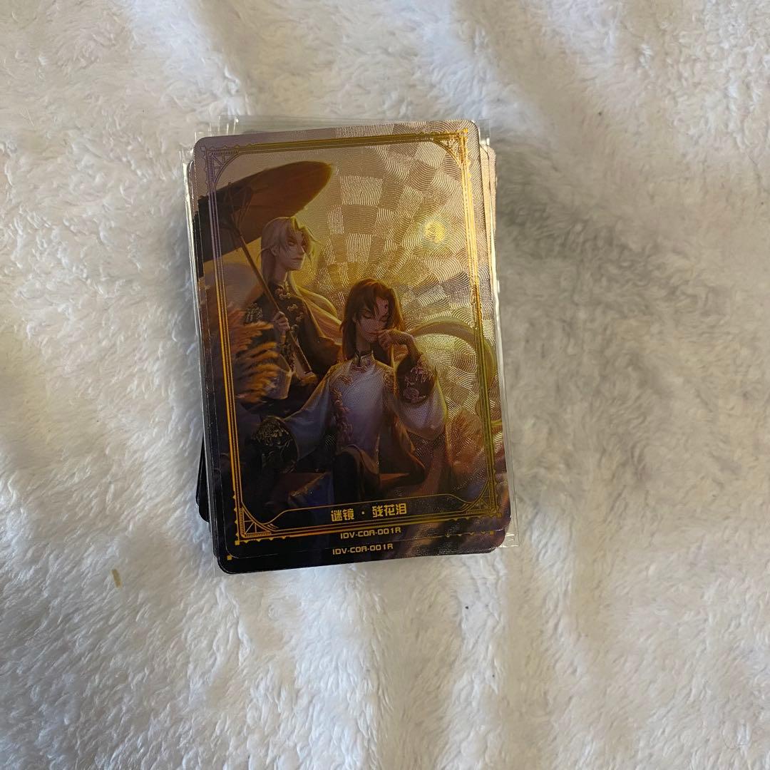 IdentityV 第五人格 白黒無常 残花の涙 SSR衣装 76枚