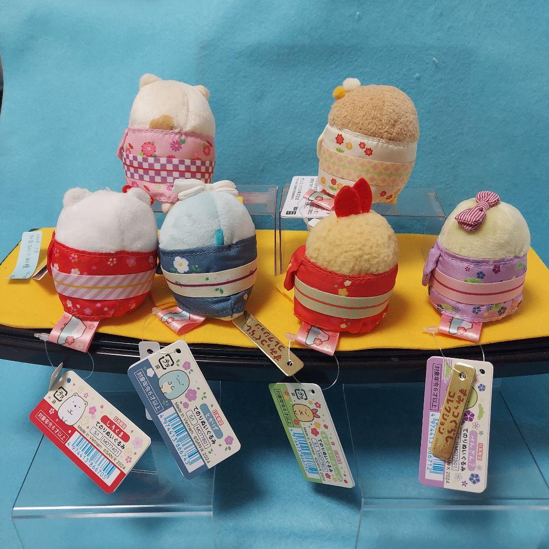 ★すみっコぐらし　てのりぬいぐるみ　和装すみっコ　全6種★