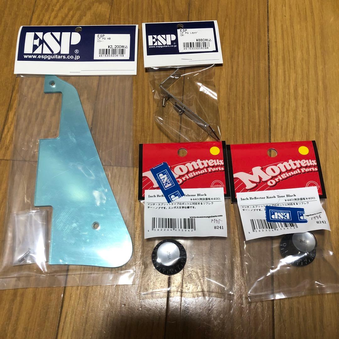 エドワーズ レスポールカスタム E-LP-CTM JS