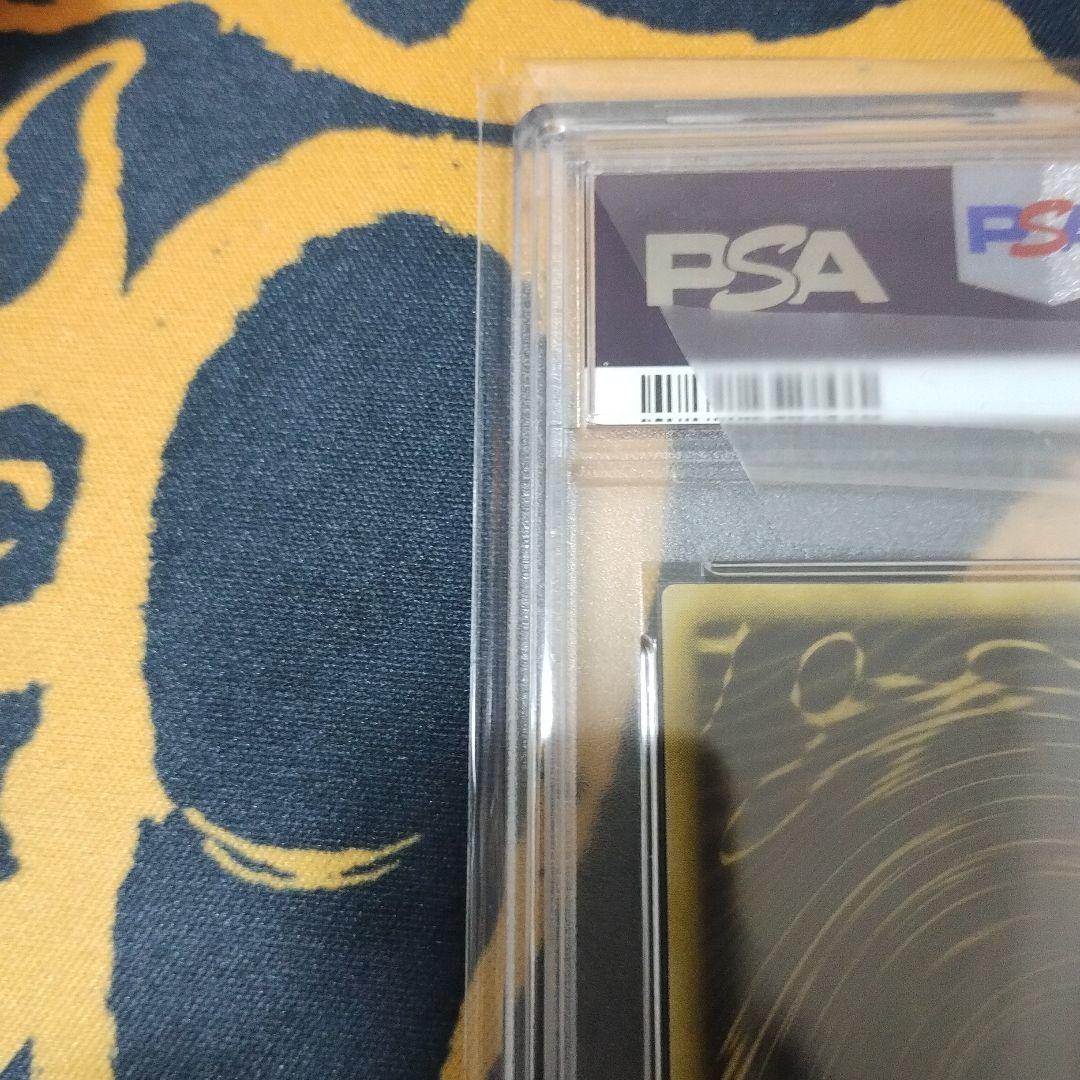 PSA10　ラーの翼神竜　ウルトラ　2014年　二期　遊戯王