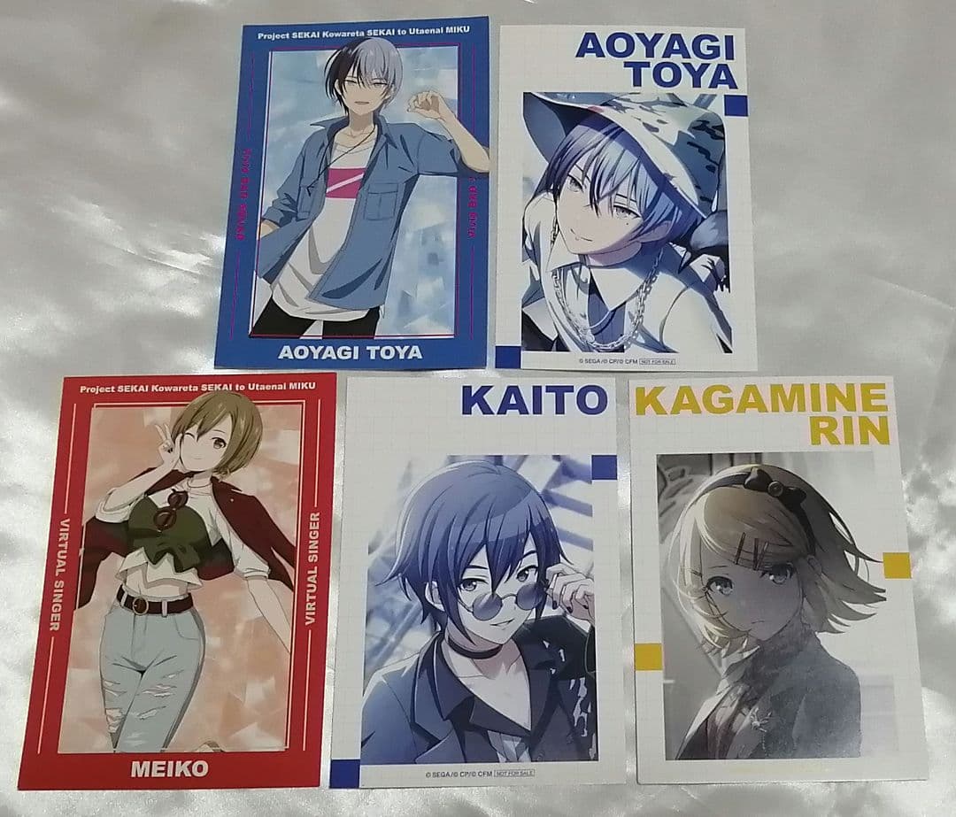 プロセカ　青柳冬弥　セット