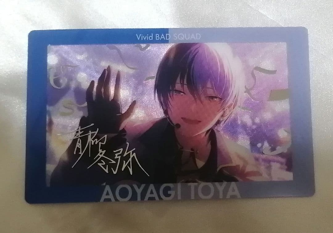 プロセカ　青柳冬弥　セット