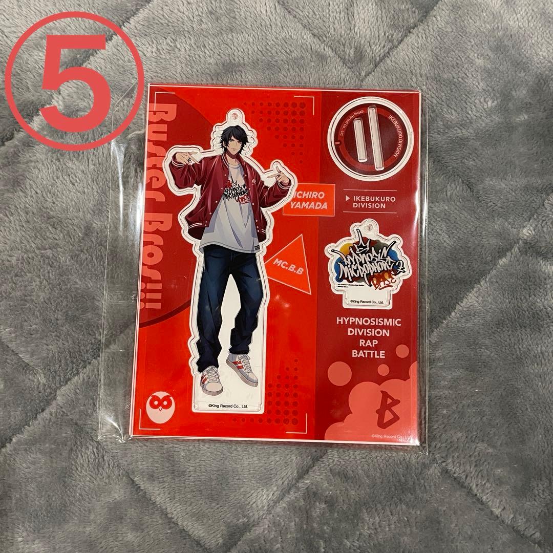 山田一郎 アクリルスタンド セット