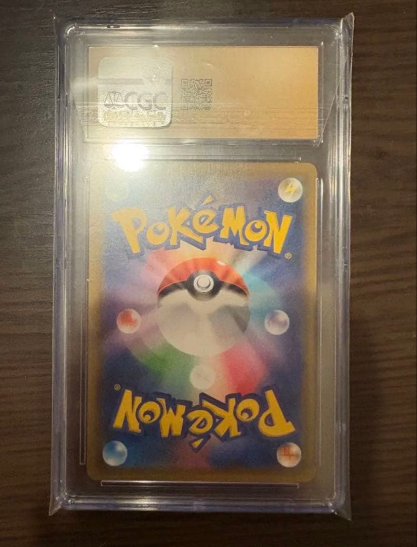 ポケモンカード　アローラの仲間たちCGC10