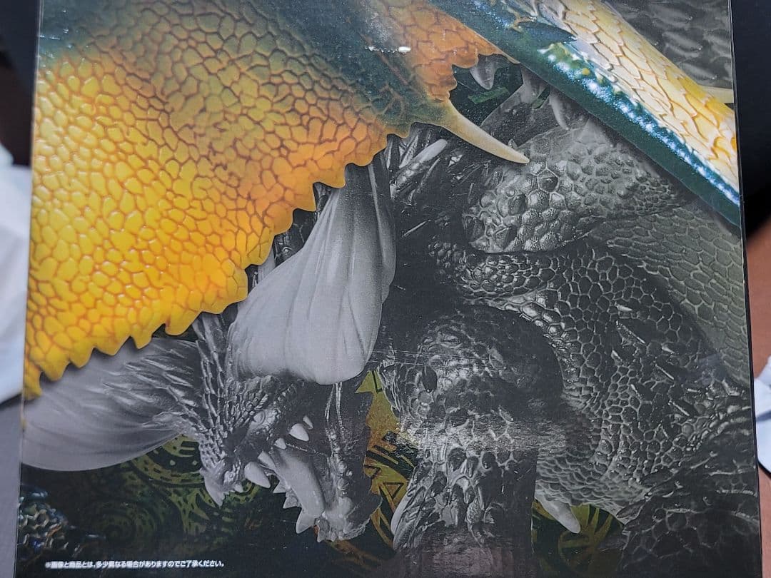 一番くじ　モンスターハンター