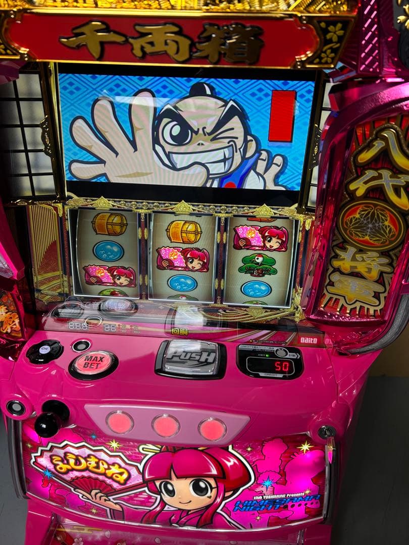 データカウンター対応　スマスロ　実機　吉宗　姫パネル　家庭用