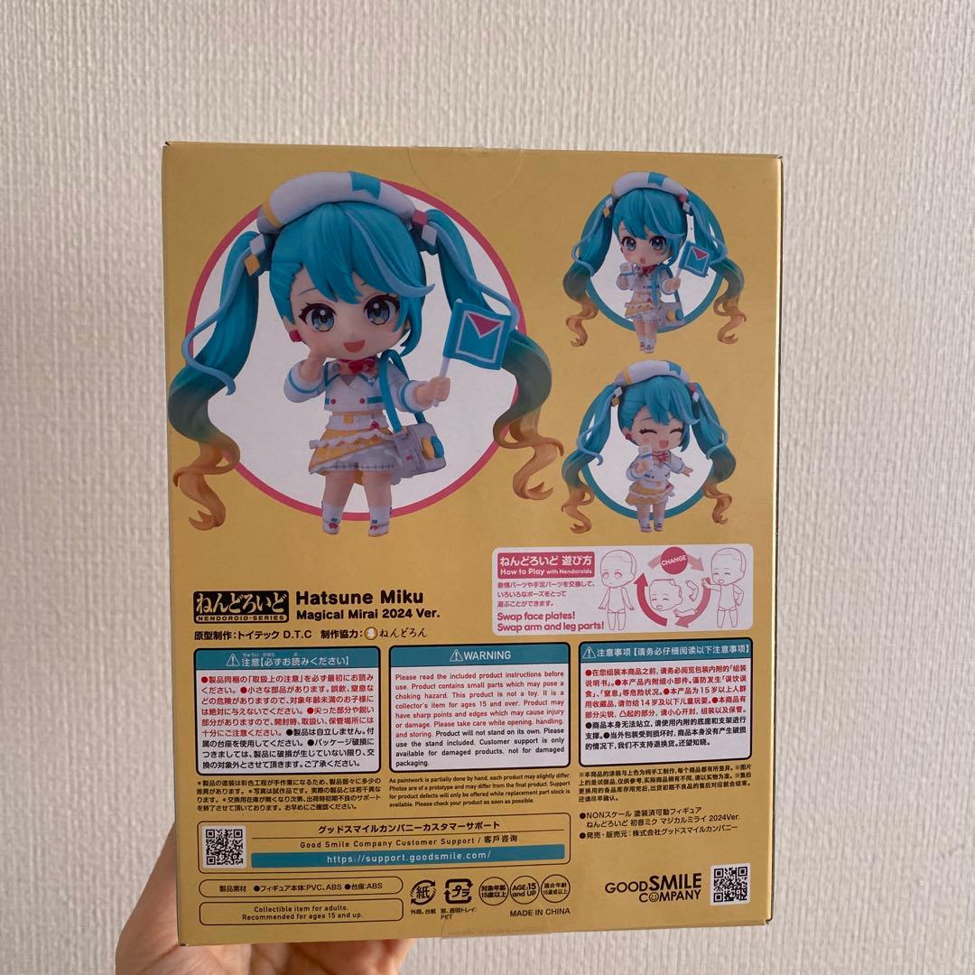 初音ミク ねんどろいど マジカルミライ 2024 トリップ ピアプロ