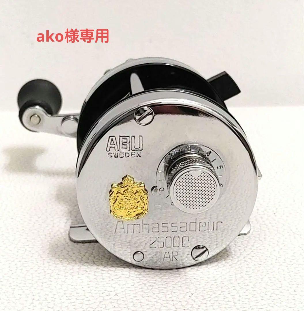 リール Abu Garcia Ambassadeur 2500C IAR Chrome