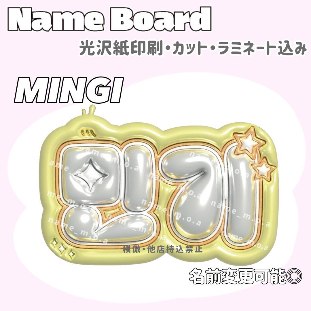 ネームボード デザイン 【一覧10】