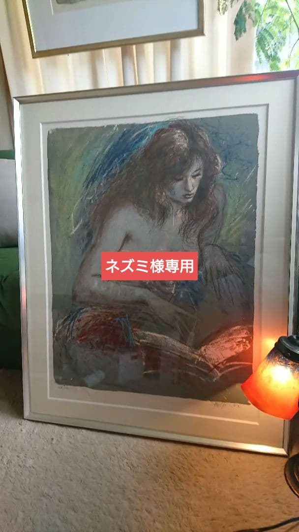 「売約済」ジャック ペクナール「女性」シリーズ