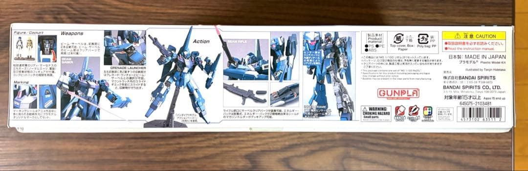 MG 1/100 RGZ-95 ReZEL リゼル